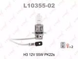 LYNXauto Kvēlspuldze, Tālās gaismas lukturis L10355-02