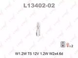 LYNXauto Kvēlspuldze L13402-02