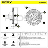 RIDEX Тормозной диск 82B0332