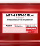 SCT - MANNOL Växellådeolja CH8804-60