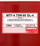 SCT - MANNOL Växellådeolja CH8804-DR