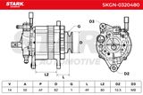 Stark Генератор SKGN-0320480