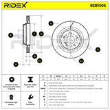 RIDEX Тормозной диск 82B1505