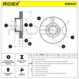 RIDEX Тормозной диск 82B1847