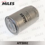 MILES Топливный фильтр AFFS002